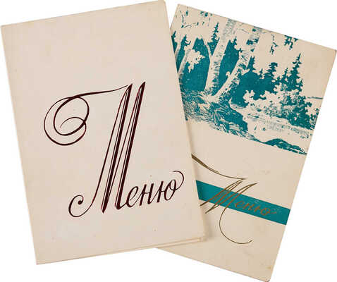 Лот из двух меню